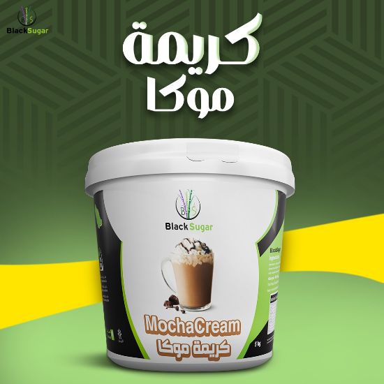 صورة كريمة قهوة موكا